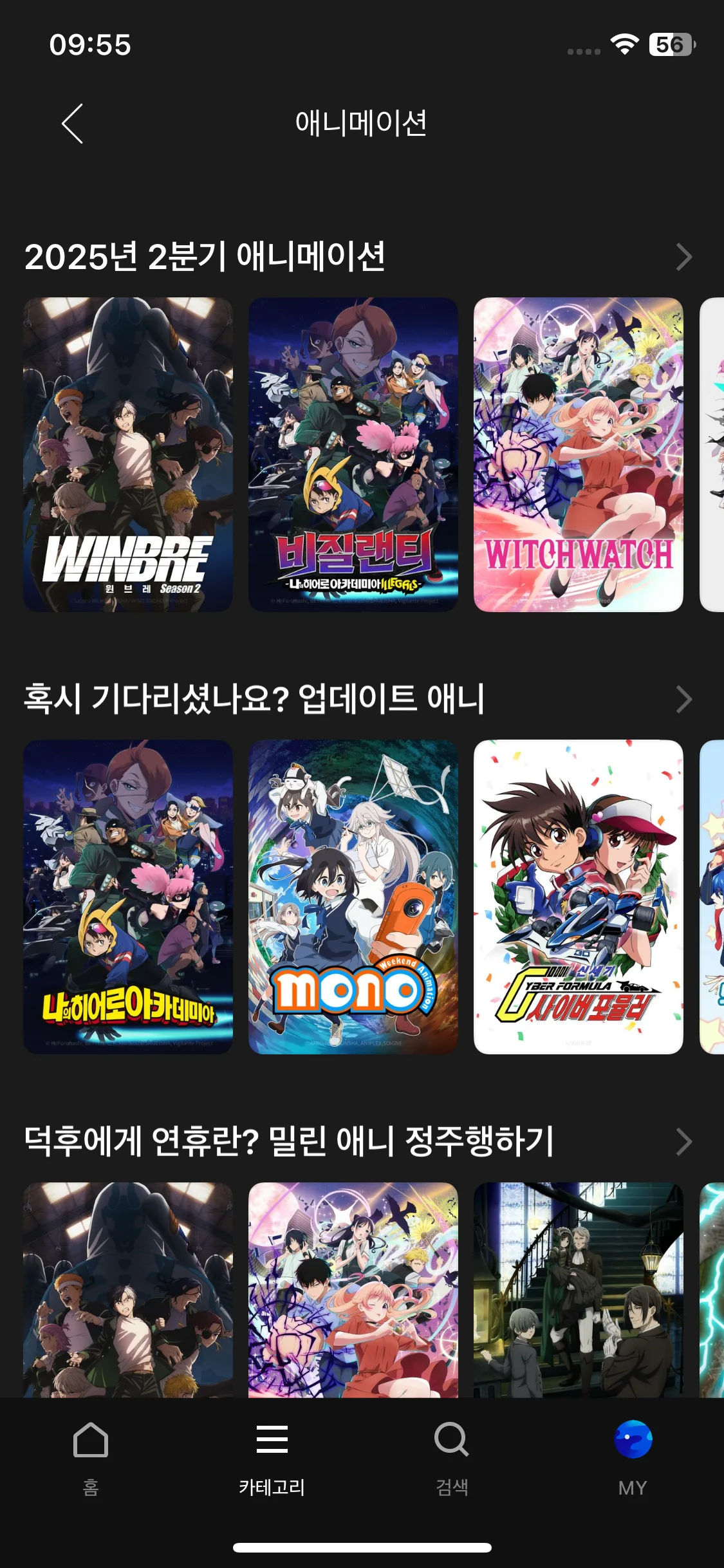 Test Image 11
